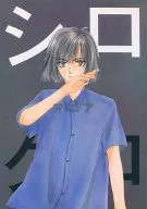 White Chromania / Riko Fukiyama