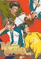 ホットレモンジンジャーハニー☆ / 九月うー / 鬼塚ツヤコ