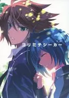 ヨリミチ Seeker