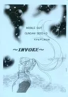 【コピー誌】INVOKE / 五條トモコ