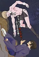 停！~病眉同住篇~