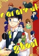 Carnival Of Ghoul / 空豆子 / MAS