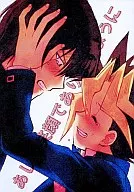 あした笑顔でありますように / 田中コロ