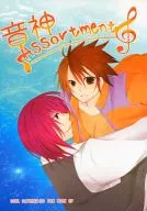 音神Assortment / 本橋異優 / あかり