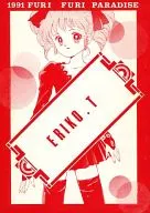 ERIKO.T / やまのべきった