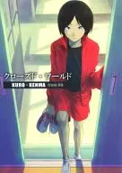 Mundo Fechado / Asakuma