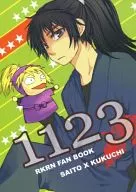 1123 / Kuresaki