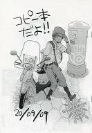 【コピー誌】コピー本だよ!! / そば湯