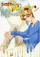 Keihunter Outline / Uesugi Kaho