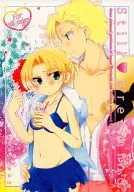 Still Dreaming / まり茂