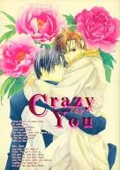 Crazy for You / 高沢裕城 / 澪沢裕城
