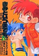 Para sempre com você. 4 / Yutaka Kei