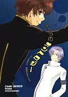 Bokura no Ontología / Sakuma / Koshi