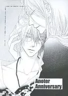 Anoter Anniversary / Haine Matsumoto