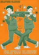 すこやか 二十三