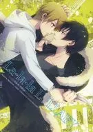 La-la-la LULLABY/香繪