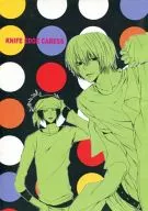 KNIFE EDGE CARESS / 藤井麻香
