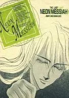 THE LAST NEON MESSIAH / SHICHIHOSEI