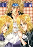 JOVEM MESTRE! 2/ Hanayoshi Shiina