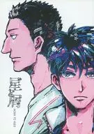 Estrellas y polvo / cicca