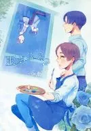 雨がふる / ユッカ