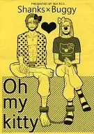 [Copy Magazine] Oh my kitty