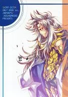 【2005年6月12日發行版】君之代/G2