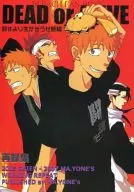 DEAD or ALIVE 殺すより生かそうぜ原稿・再録集 / シマダ鶯