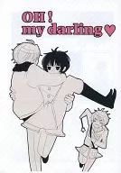 【コピー誌】OH!my darling / りん子