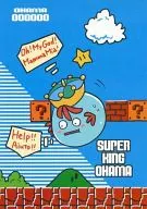 SUPER KING OHAMA きんぐおはまとはちやさぶろう 2