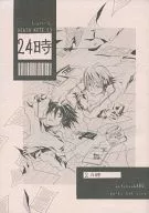 24 o'clock / Yuku Tsukishiro
