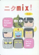 ¡Nikmix! / Cabo Emu