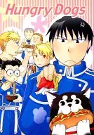 Hungry Dogs