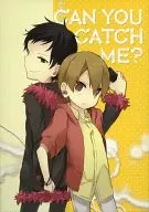 CAN YOU CATCH ME？/鐵子/DOSHA