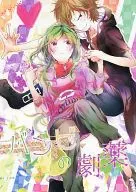 小鹿斑比的猛药/式牛