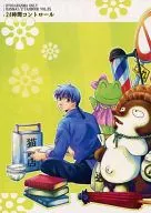 24-hour control / Kamiura Setana