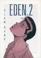 EDEN.2 / 藤城翔