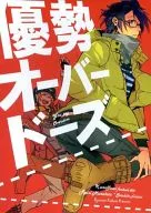 Superior Overdosage / Nozu Makino