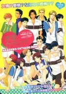 Akasawa Catalog / Kiyoka Masumi / Meiwa Ichiu