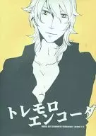 トレモロエンコーダ / 出