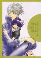 HOME SWEET HOME 3 / 居眠狂四郎