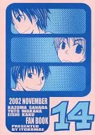 14 / Haruna Sora