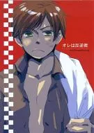 【コピー誌】オレは反逆者 / 中村ミネ