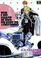 How to Walk in Space 3 / TOKAI
