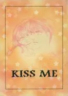 KISS ME / Yukiko Ishizaki