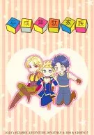 平成没用家人/河岸