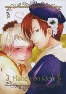 Maria von Rom/將子/Shibuyaki拉