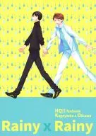 Rainy×Rainy / Okamura