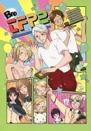 Tóquio Bad Friend Park / Murasaki