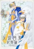 Tenkyu Music Collection / Tomomi SAIONJI